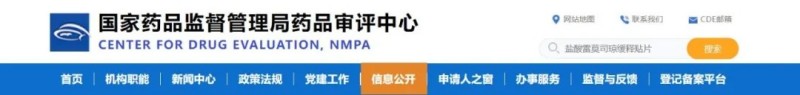 2.2類腫瘤化療止吐新藥鹽酸雷莫司瓊緩釋貼片獲臨床默許